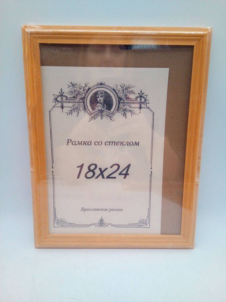 Фоторамка дерево 18*24 (04)(06483)
