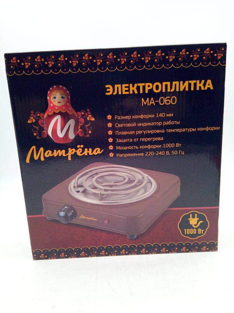 Электроплитка Матрёна МА-060 коричневая 6056 (08879)