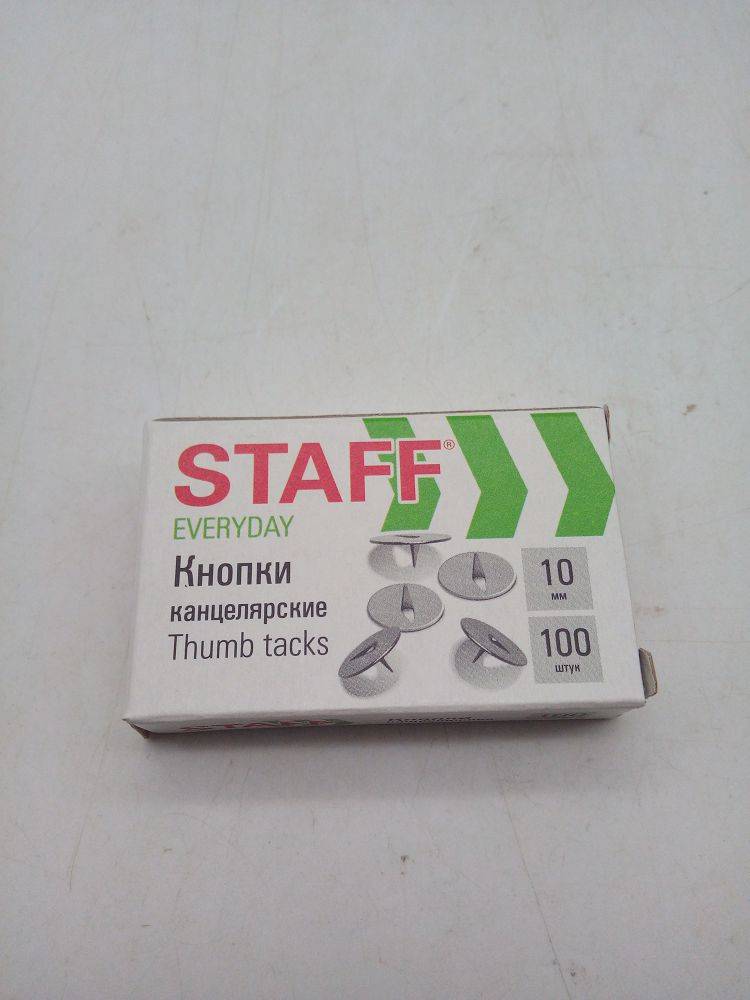 Кнопки канц Staff 10мм 100шт.220998