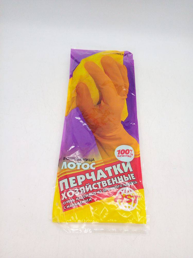 Перчатки рабочие латексные 75гр XL АST (00417)