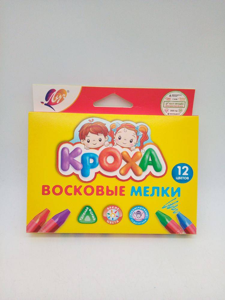 Н-р воск. мелков 12цв. Луч Кроха
