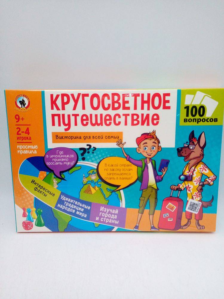 Викторина 