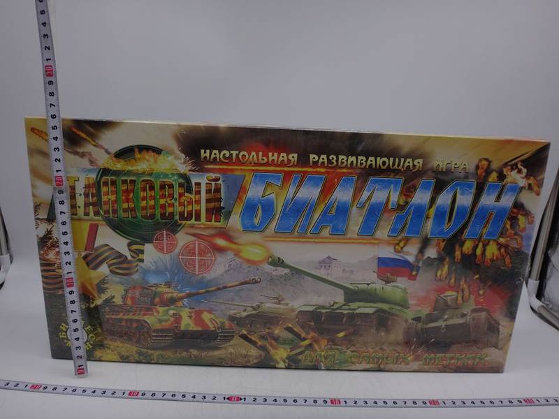 Игра настольная 