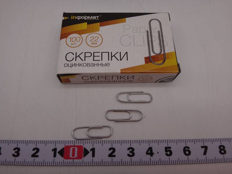 Скрепки 22мм inФормат