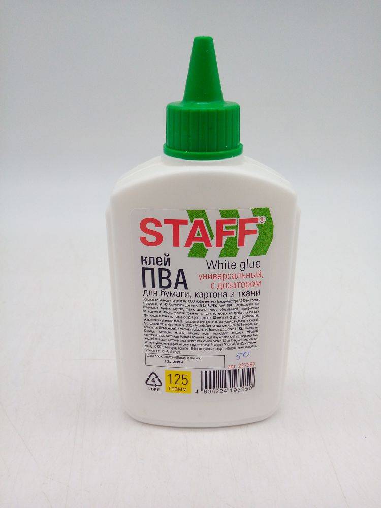 Клей ПВА 125г Staff 227387