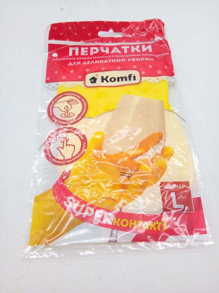 Перчатки рабочие латексные 30гр L 17063 (07534)