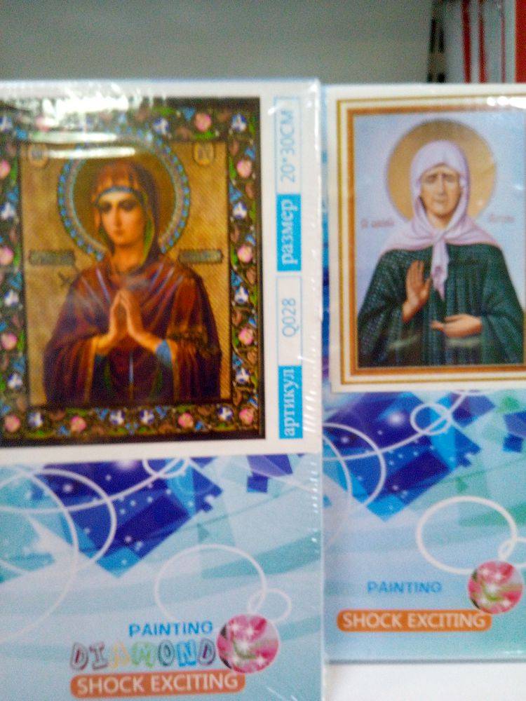 Алмазная мозаика на раме Иконы 20*30