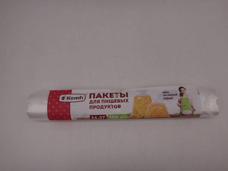 Пакеты фасовочные 24*37 100шт 10мкм 0710 (04315)
