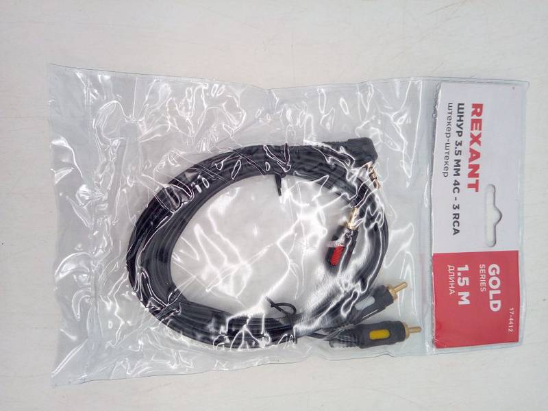 Кабель Jack 3,5m.- 3RCA 1,5м. 17-4412(07479)