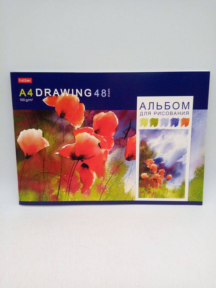 Альбом 48л. Акварельная палитра 067588