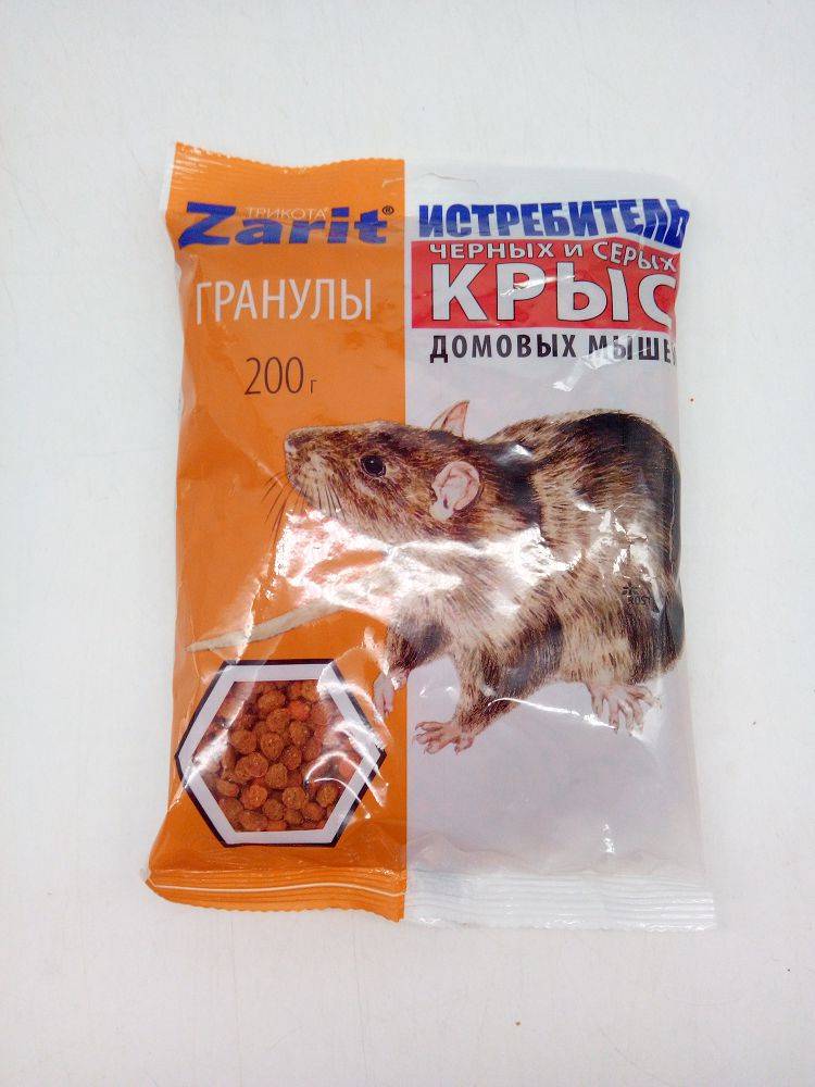 От грызунов гранулы 200гр Zarit (00001)