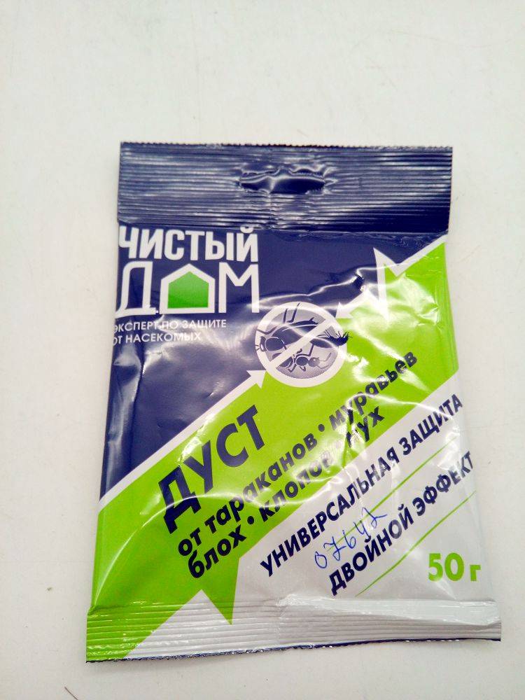 Дуст 50гр от муравьев/тараканов/муравьев СГИНЬ (07642)