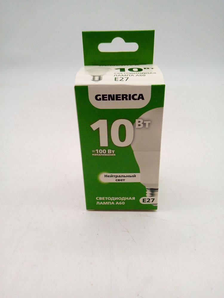 Лампа св/д  GENERICA Е27 10W 4000К мат(06388)