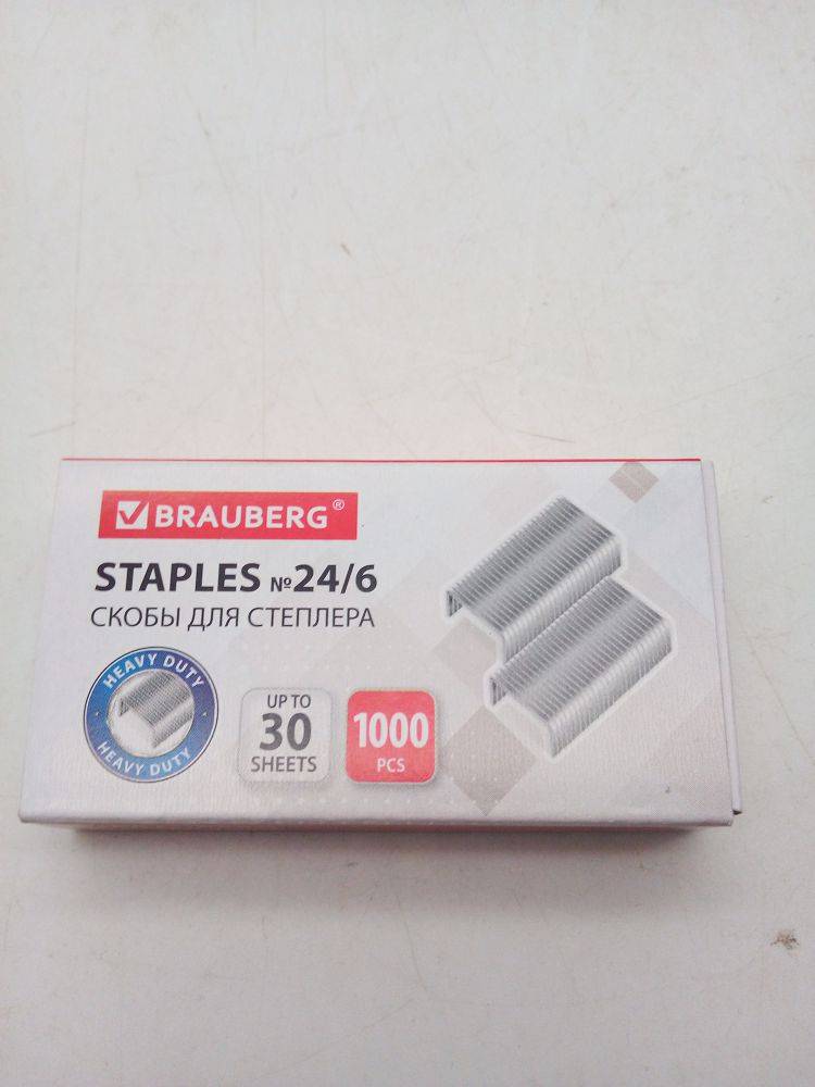 Скобы д/степлера №24/6 Brauberg 220950