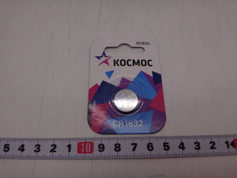 Э/п Космос CR1632 BL1 (05865)