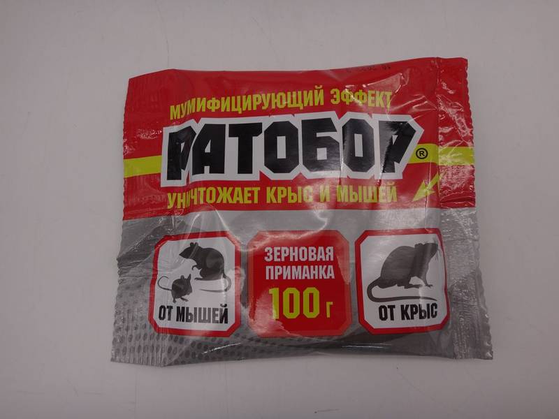 От грызунов зерно 100гр Ваше хозяиство (05654)