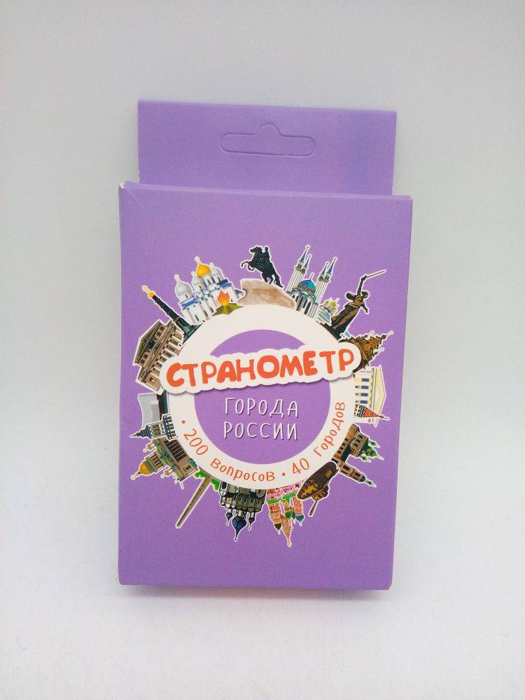 Игра настольная Странометр 160 руб.
