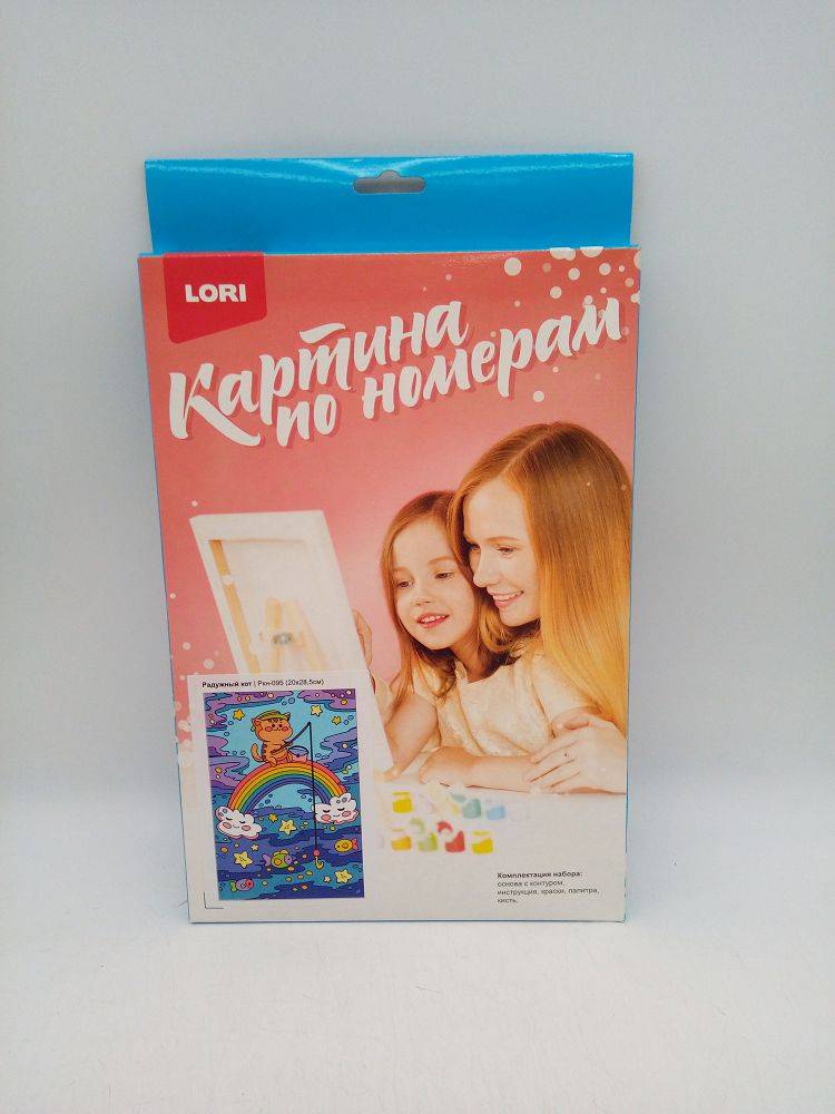 Картина по номерам 20*28,5см 