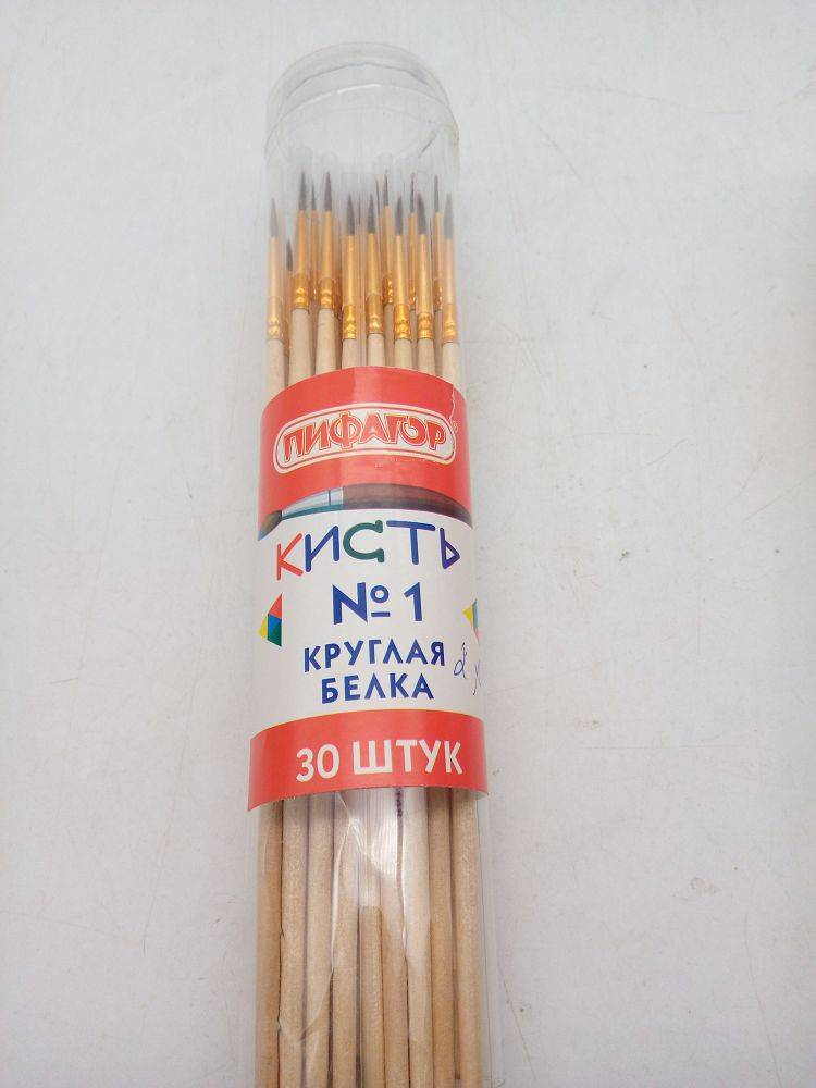 Кисть №1 белка круг Пифагор 200815