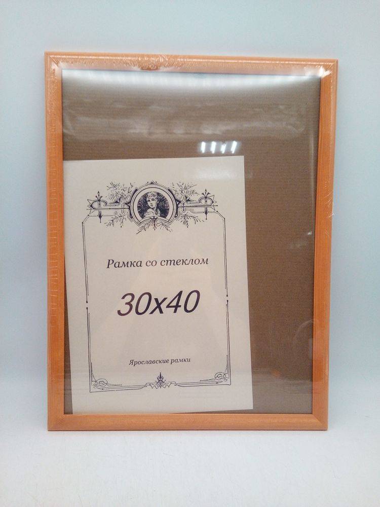 Фоторамка дерево 30*40 (2500)(06128)