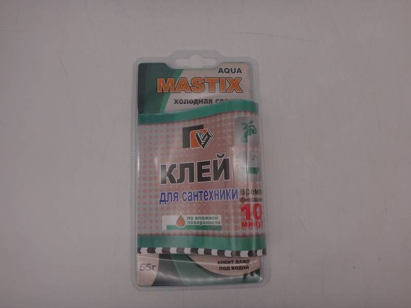 Клей Mastix д/сантехники 55гр.(хол.сварка)РК-0111
