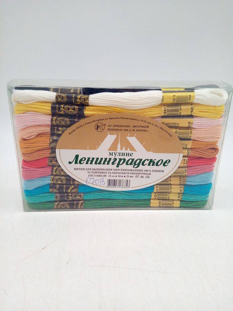 Мулине Ленинградское 25шт. (07013)