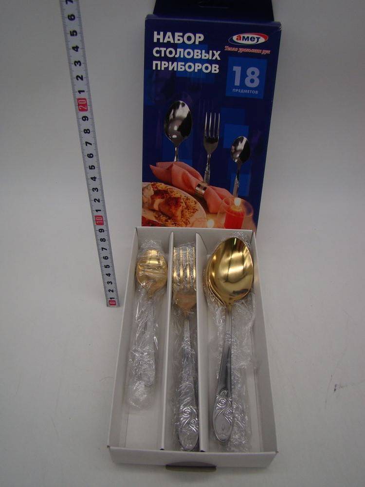 Набор стол. приборов (18пр.) 