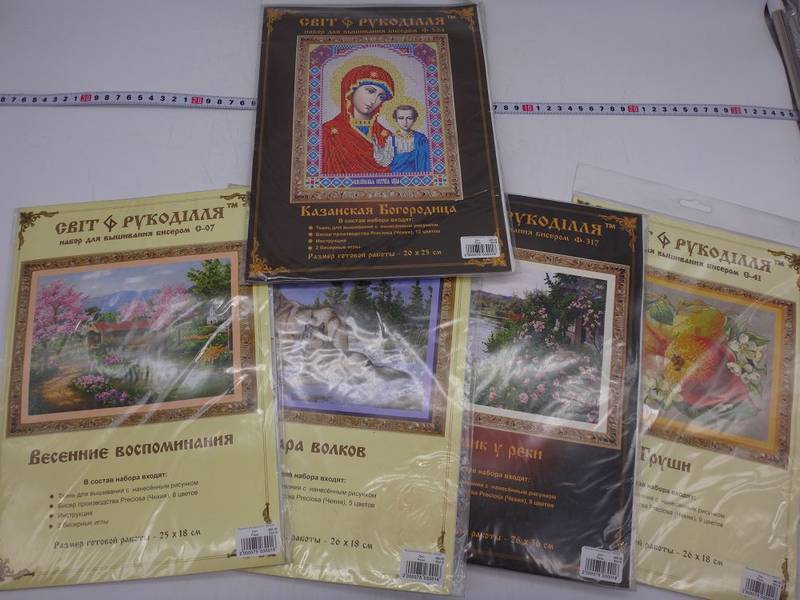 Вышивка бисером бол. 522руб.