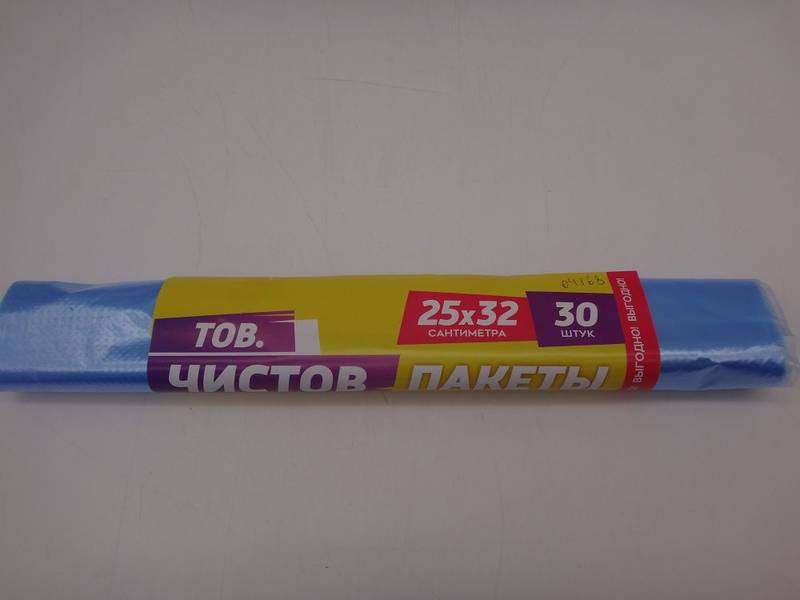 Пакеты фасовочные 25*32 30шт д/замор 88454 (04168)