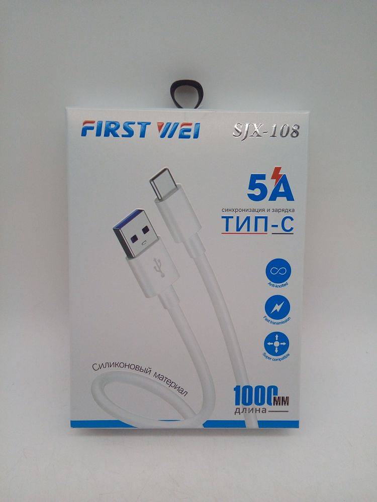 Кабель USB - TYPE-C 5А 1мет Х108 (05058)