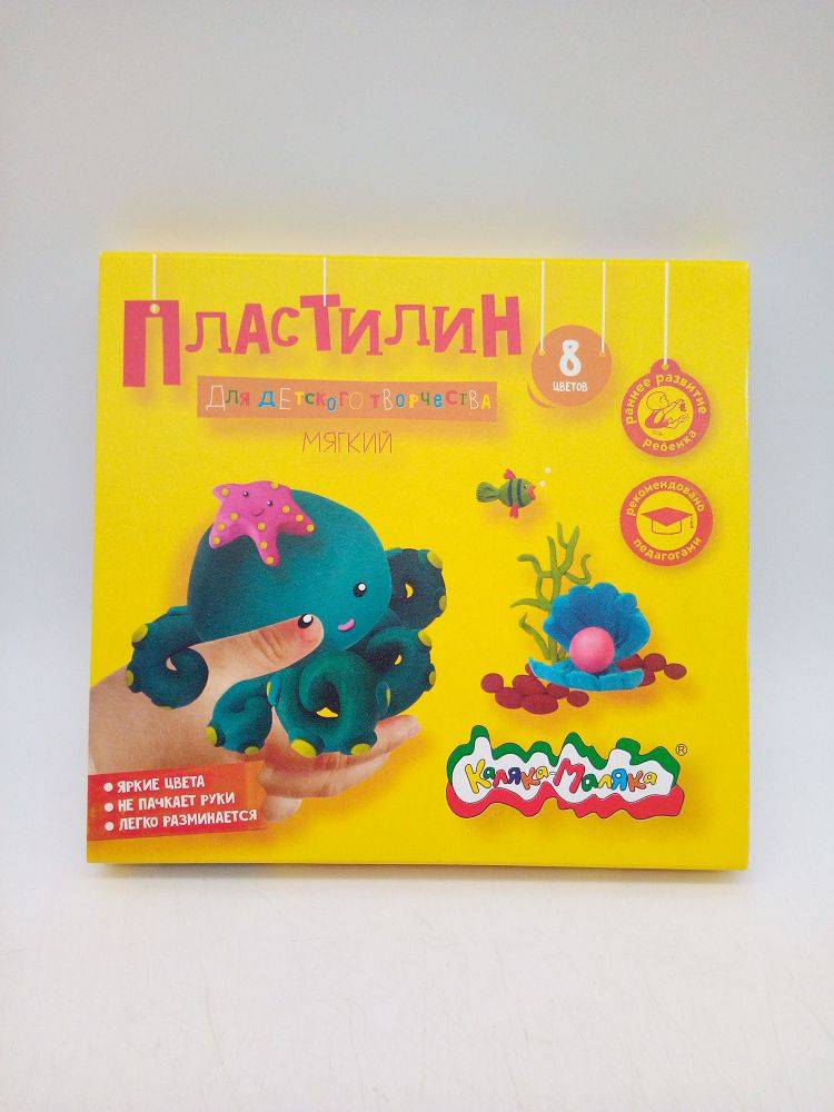 Пластилин 8цв. мягкий 