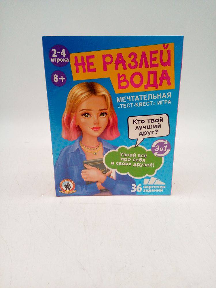 Игра настольная 