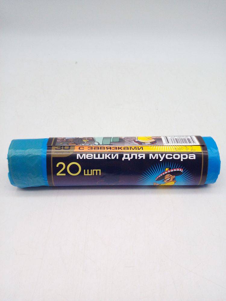 Мешки д/мусора 30л/20шт 19мкм Завязки Amigo 19011(