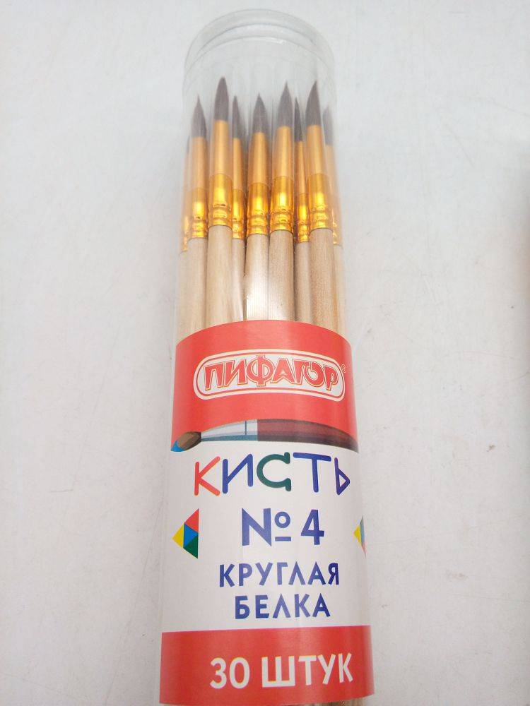 Кисть №4 белка круг Пифагор