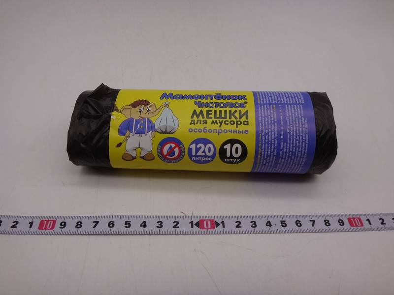 Мешки д/мусора 120л/10шт 20мкм 6719 Мамонтенок (05