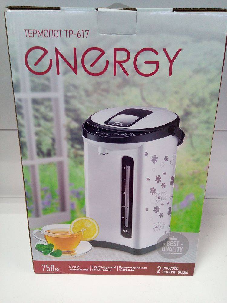 Чайник Термопод Energy TP-617 5л. 750Вт 280302 (06294)