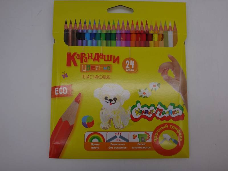 Н-р цв. каранд. 24цв. 
