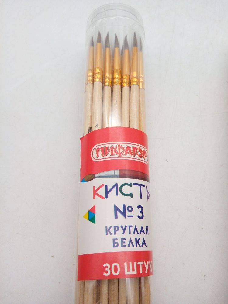 Кисть №3 белка круг Пифагор 19.50 руб.
