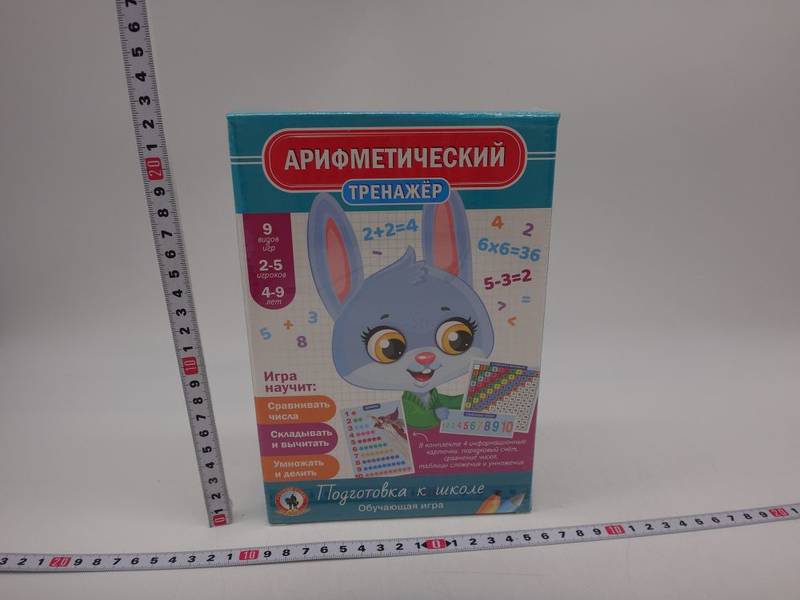 Игра тренажёр 
