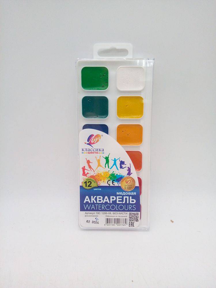 Акварель 12цв. медовая Луч классика