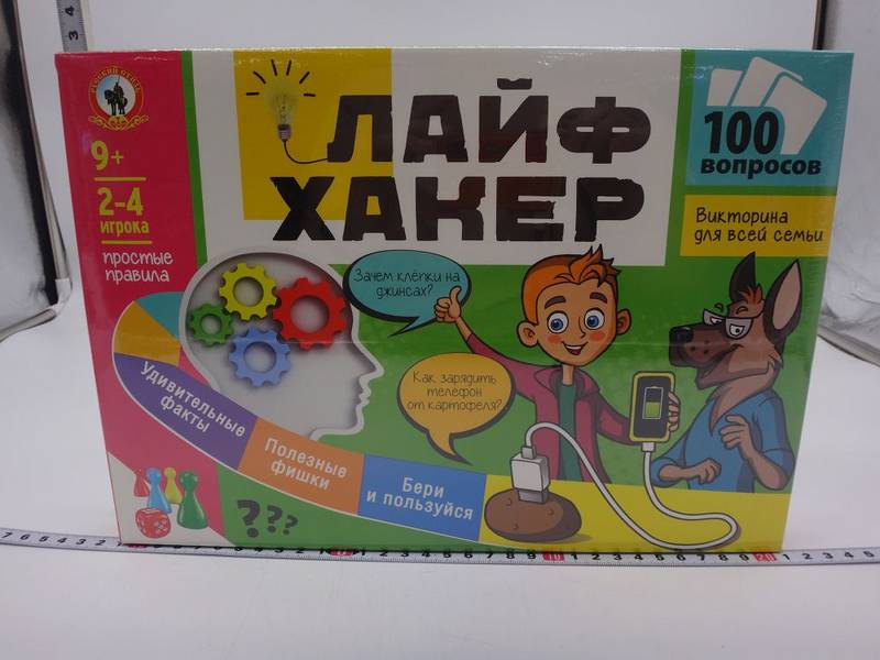 Игра настольная 