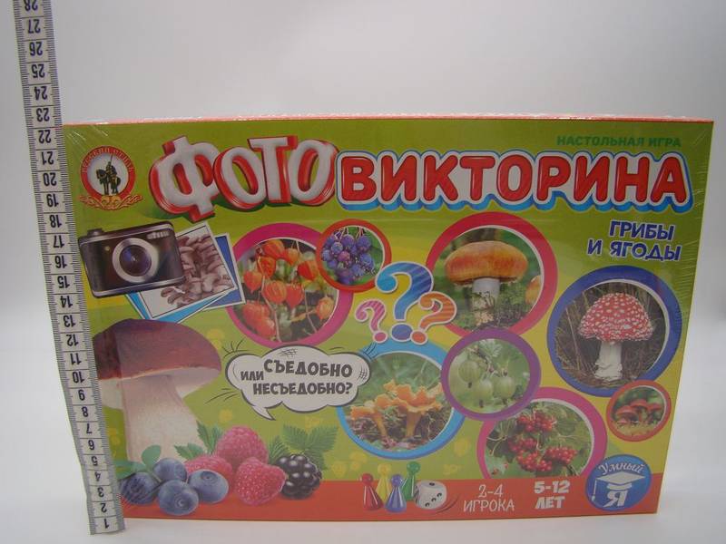 ФотоВикторина 