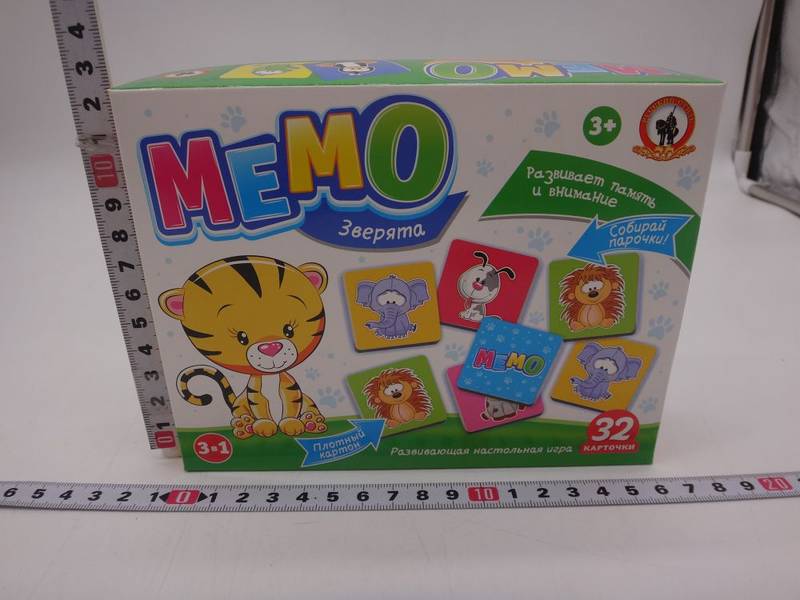 Мемо 
