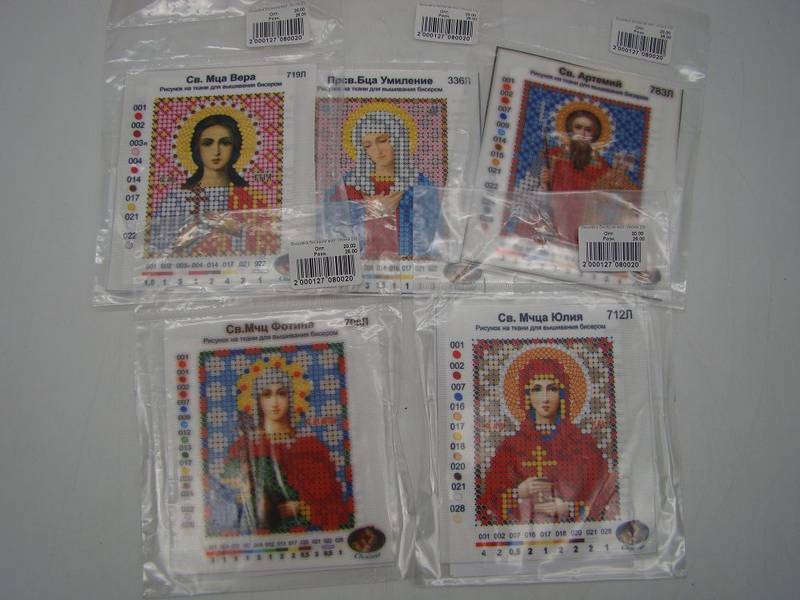 Вышивка бисером мал. Икона 30руб.