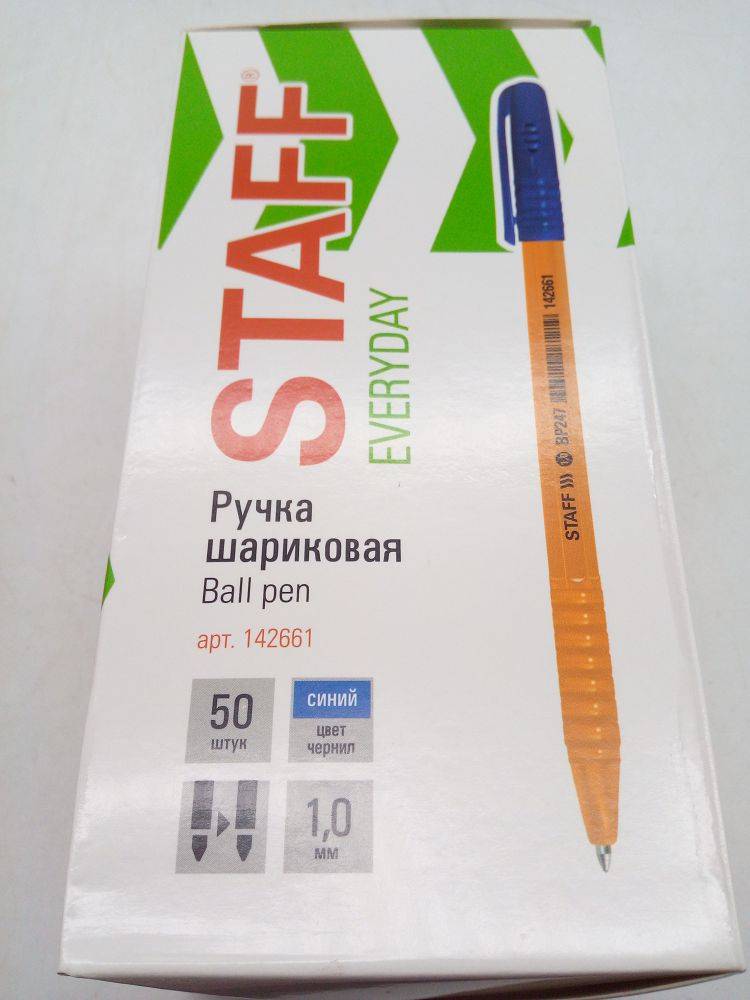 Ручка шарик. синяя 1мм STAFF Everyday 142661