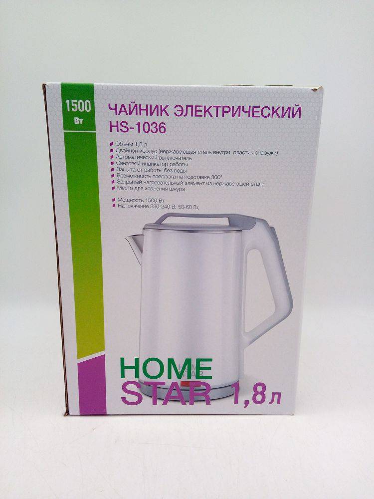 Чайник электр. HomeStar HS-1036 1.8л. белый 102750(08590)