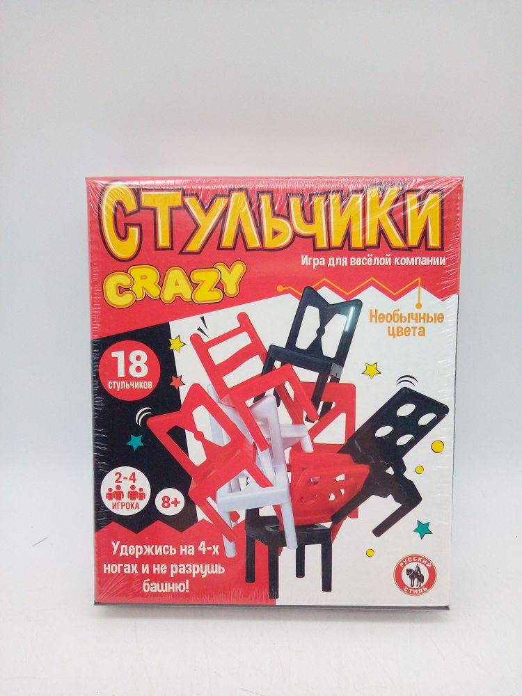 Игра 