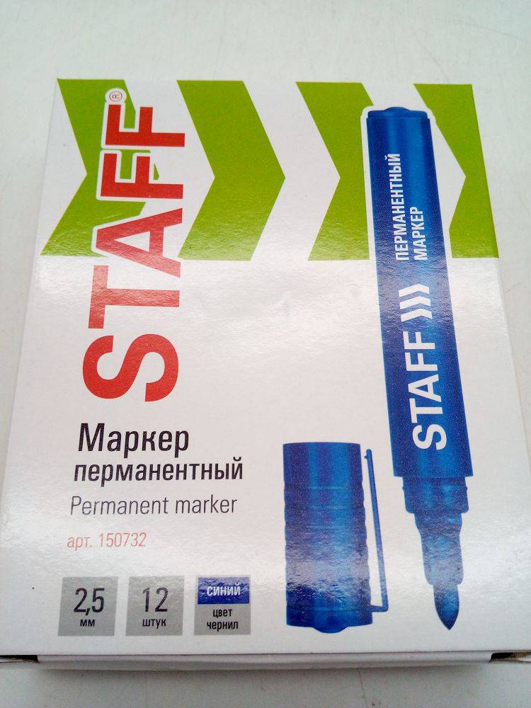 Маркер перманент синий  2,5мм 150732 Staff 21 руб.