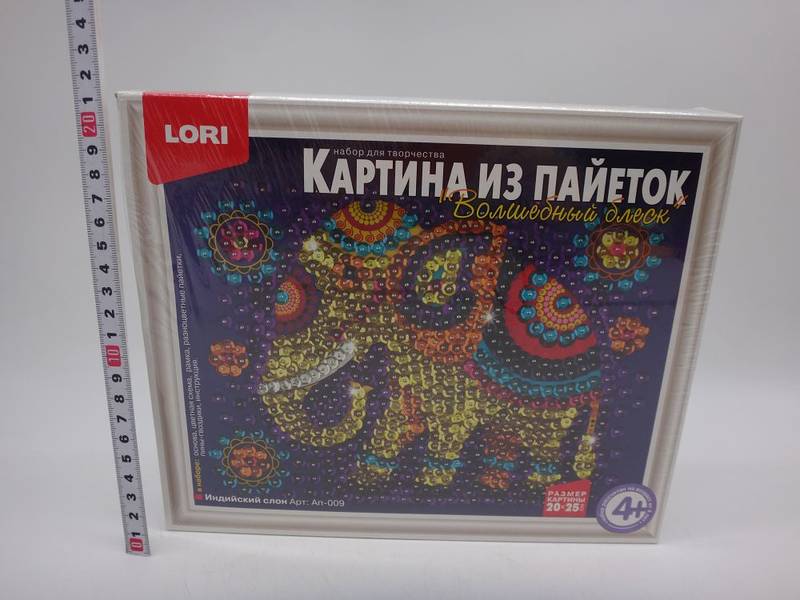 Картина из пайеток 