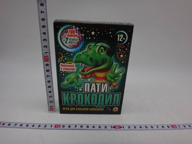 Игра 